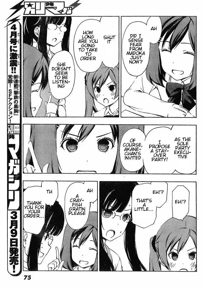 Sonna Mirai wa Uso de Aru Chapter 18 7